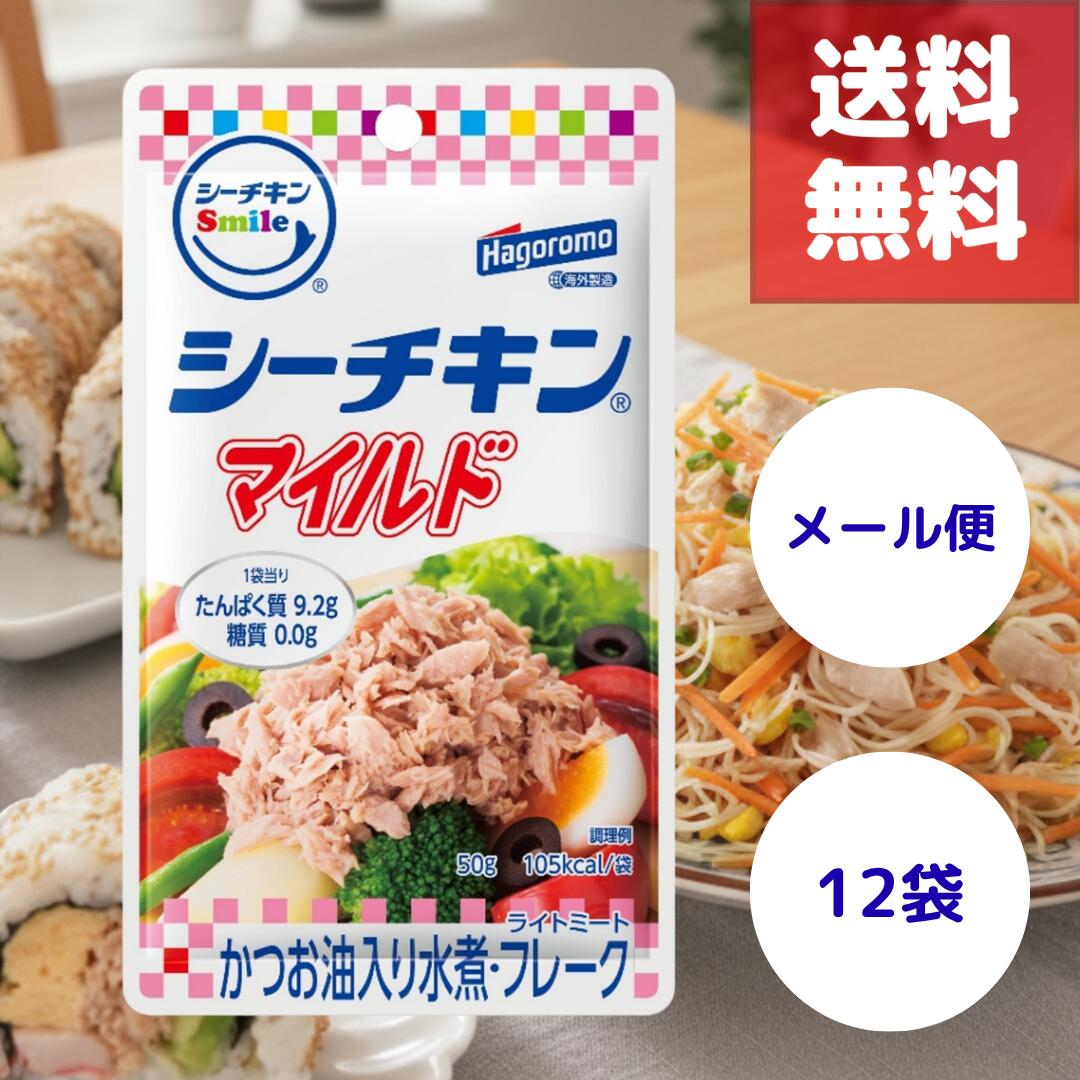 12ޥå Ϥ Smile ޥ 50g12 ȥȥѥΥĥʥե졼ĤѥפǡäȤ̣襤ħ...