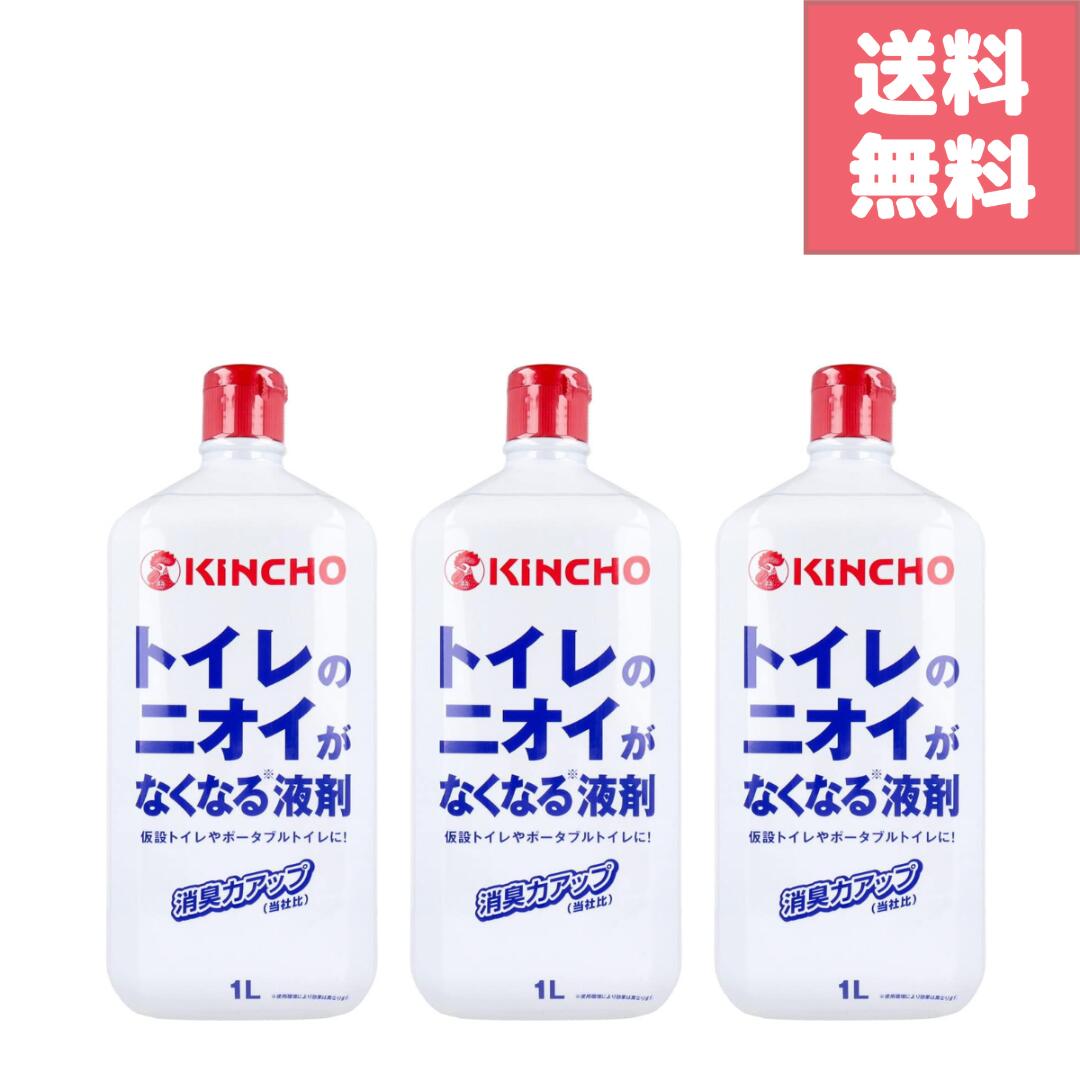 (23:59�ޤǡ�����3000��OFF��������ʥݥ����10�ܡ�)��3�ܥ��åȡ۶�Ļ �ȥ���Υ˥������ʤ��ʤ�պ� 1L��3�� ���ߥȥ����� �ʰ׿��� ���ѱ� ...