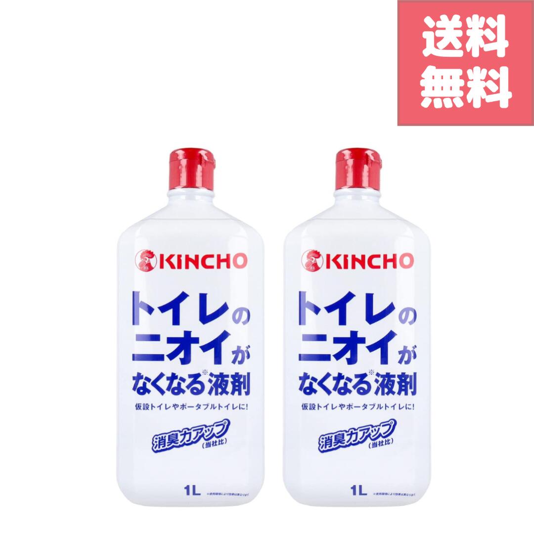 (23:59�ޤǡ�����3000��OFF��������ʥݥ����10�ܡ�)��2�ܥ��åȡ۶�Ļ �ȥ���Υ˥������ʤ��ʤ�պ� 1L��2�� ���ߥȥ����� �ʰ׿��� ���ѱ� ...