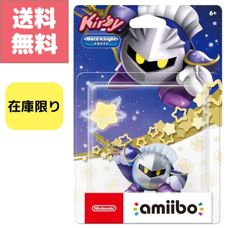 (ǯ���紶�պס�����3000��OFF�������ݥ�������)amiibo Kirby Meta Knight �᥿�ʥ��� NINTENDO SWITCH �˥�ƥ�ɡ�...