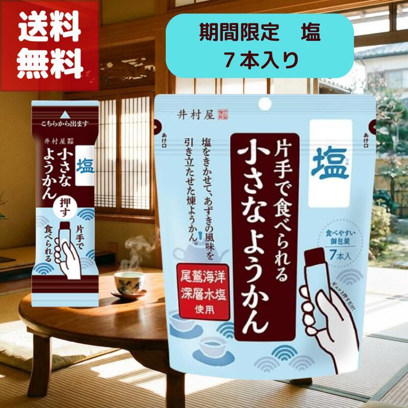 (��ŷ�ޥ饽�󳫺��桪����3000��OFF�����ݥ������������̵�� ���ָ��� �� �Ҽ�ǿ��٤��� �����ʤ褦���� ��¼�� imuraya ���� ���ο��ؿ� ��...