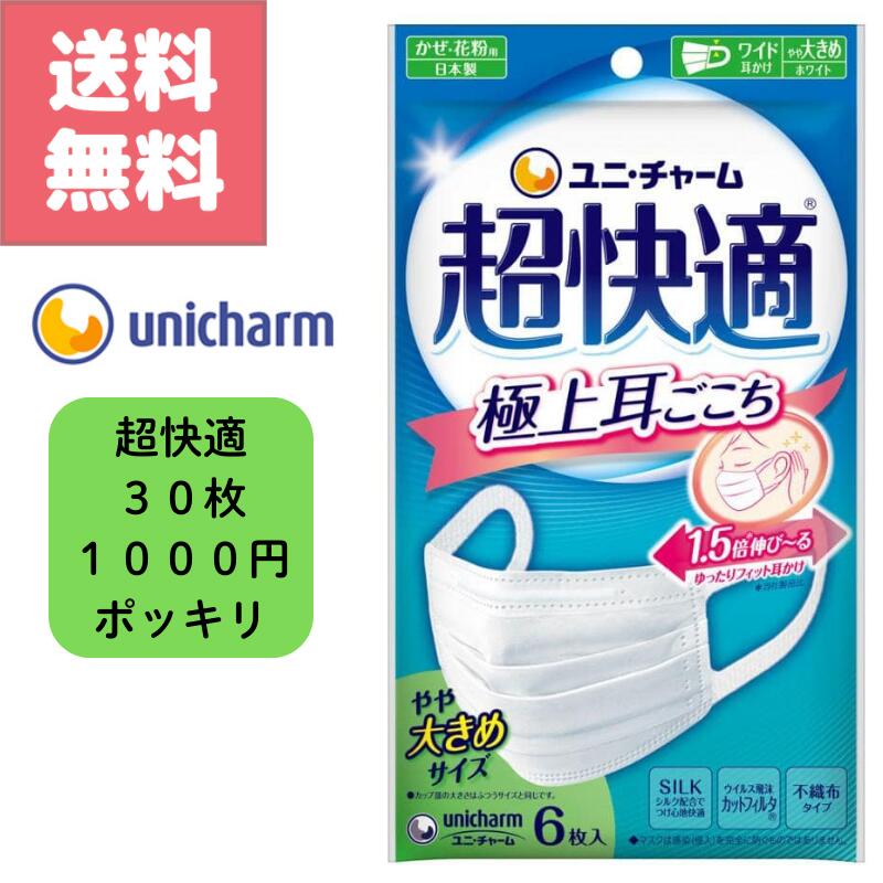 楽天市場】超快適 シルクタッチの通販