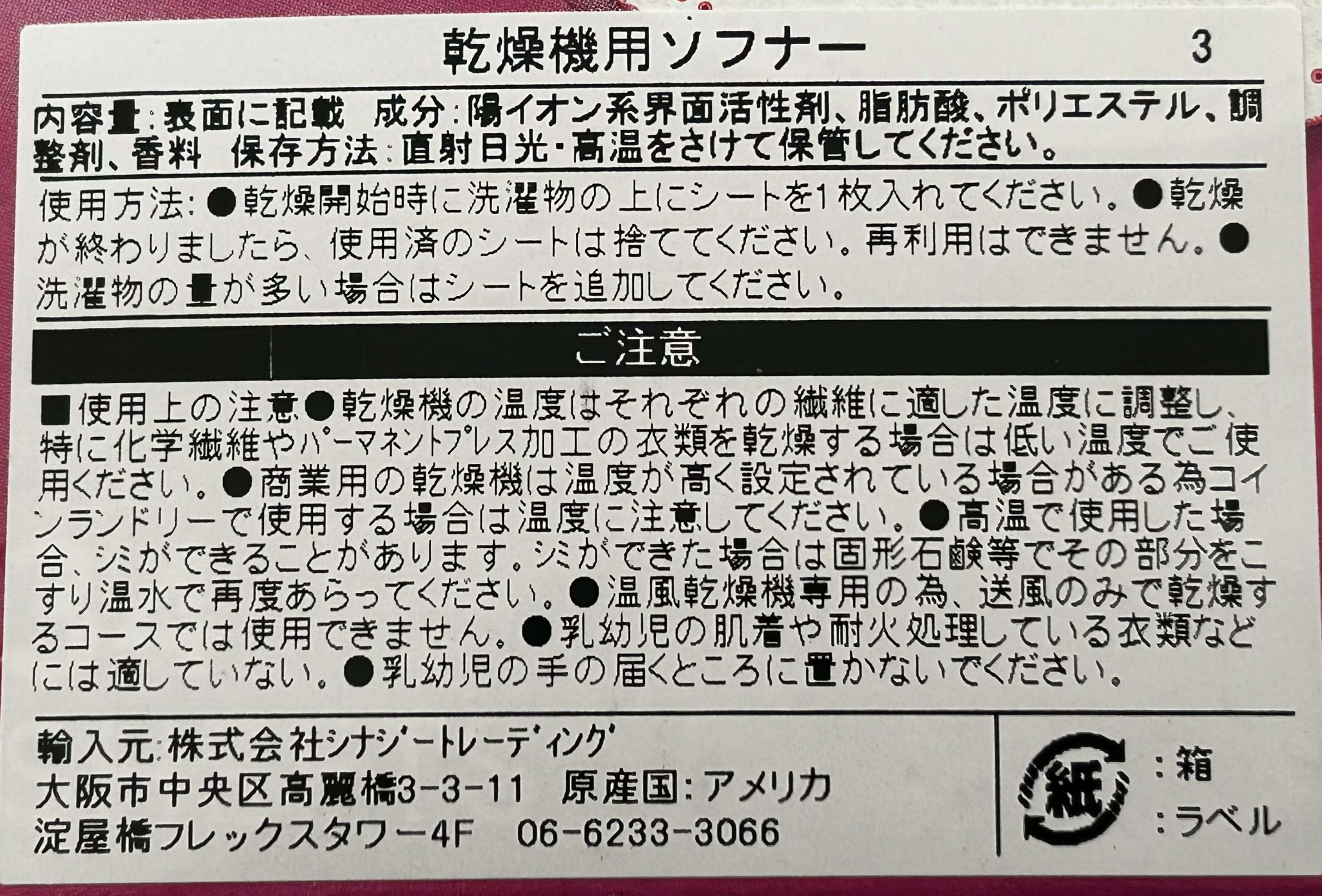 送料無料 ダウニー DOWNY エイプリル フレッシュ April Fresh 34シート 洗濯 乾燥...