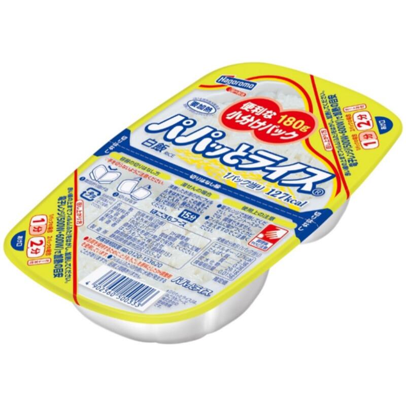 送料無料 はごろもフーズ パパッとライス 180g 3パック × 8個 計24個 セット ご飯 ...