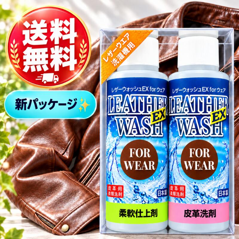 楽天市場】革るん 洗剤の通販
