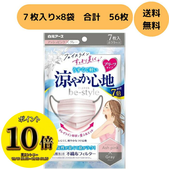 (23:59�ޤǡ�����3000��OFF��������ʥݥ����10�ܡ�)�ڥӡ��������� �ץ꡼�ĥ����� �ä䤫���� ���å���ԥ󥯡ߥ��졼 7������8�ĥ��åȡ۹��5...