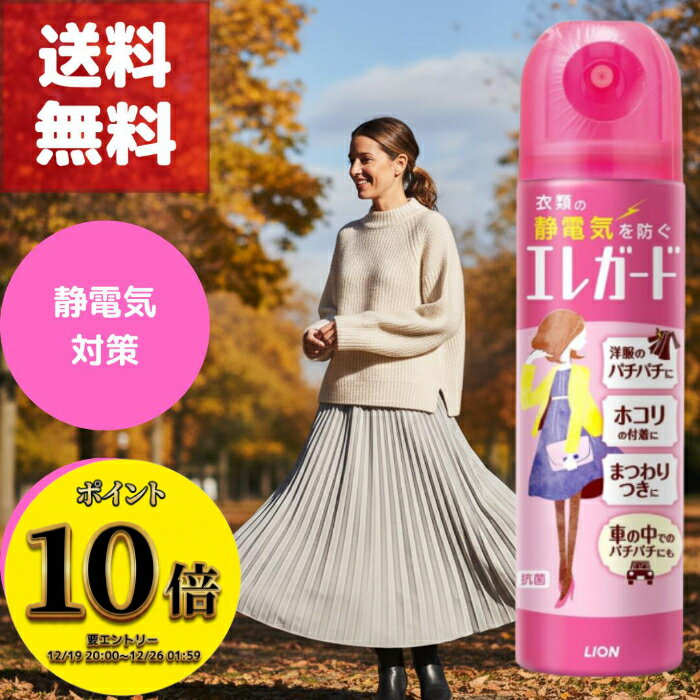 (23:59�ޤǡ�����2000��OFF��������ʥݥ����10�ܡ�)����̵�� ���ŵ� �ɻ� ���ץ졼 �饤���� ���쥬���� 75ml ������ ���᥿���� ����Τ�...