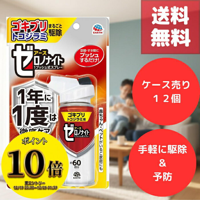 (23:59�ޤǡ�����3000��OFF��������ʥݥ����10�ܡ�)����̵�� ��������� 12�� ���å� ������ ���� �����Υʥ��� �����֥� �ޤ뤴�� ��� ��...