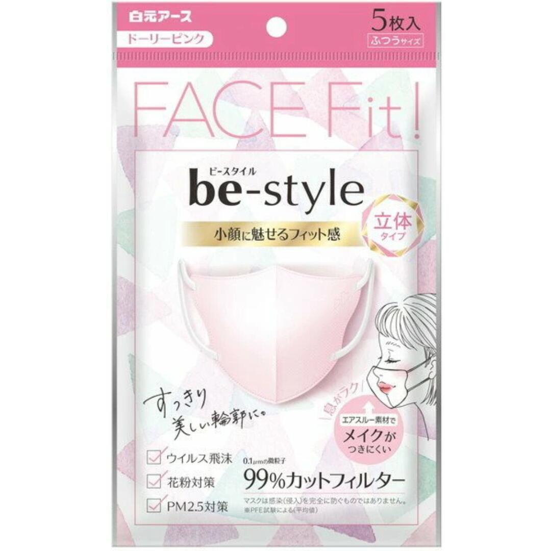 送料無料 12種から選べる5袋セットbe style ビースタイル レディースマスク 小顔に見える バイカラーデザイン ひんやり接触冷感 UVカット 花粉対策 立体構造 メイクがつきにくい 耳が痛くなりにくい 高通気 快適 フィット感 息がしやすい おしゃれ 日用品のおまけ付き