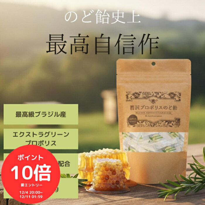 （★〜スーパーSALE限定10%オフ〜★さらにポイント10倍★エントリーで全員 4日20時から！）送料無料 潤沢..