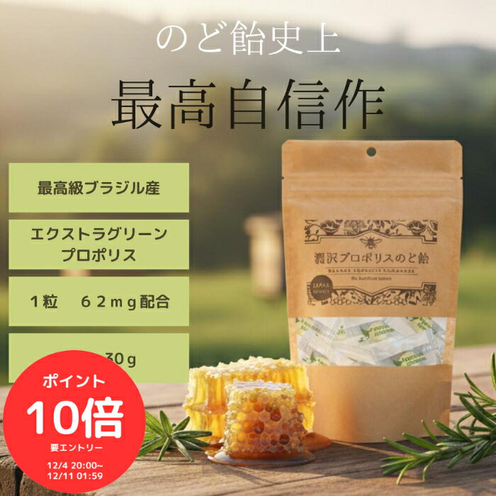 （★〜スーパーSALE限定10%オフ〜★さらにポイント10倍★エントリーで全員 4日20時から！）送料無料 1袋 ..