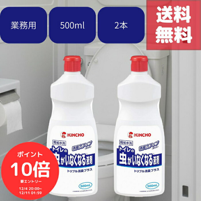 （★〜クーポンでMAX20％OFF！さらにポイント10倍★エントリーで全員 4日20時から！〜★）送料無料 2本セ..