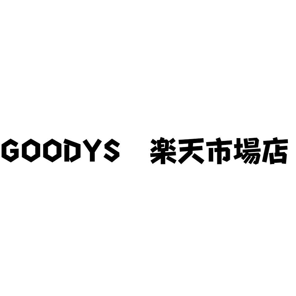 GOODYS　楽天市場店