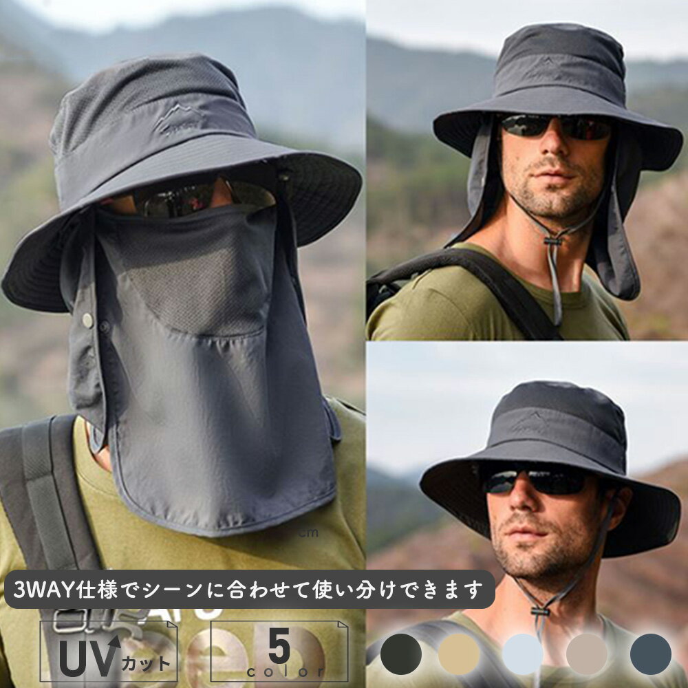 日よけ帽子 メンズ レディース 兼用 UVカット 農作業 アウトドア 通気性 首 紫外線 つば広ハット 男女兼用
