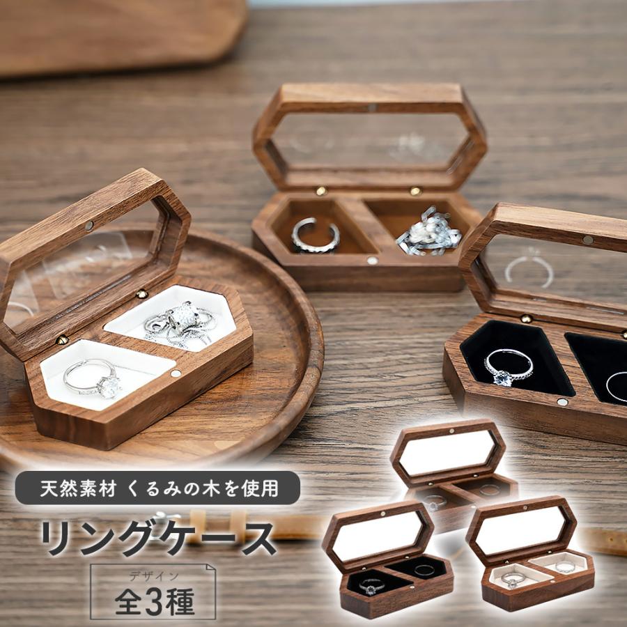 ペアリングケース アクセサリーケース 指輪ケース 持ち運び 木製 リングケース 指輪 ジュエリーボックス