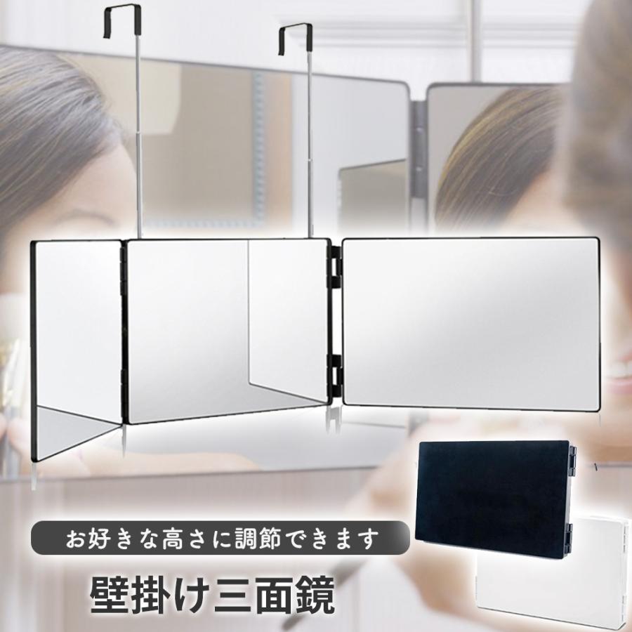 楽天市場】三面鏡(鏡|インテリア・寝具・収納)の通販 楽天市場】三面鏡(鏡|インテリア・寝具・収納)の通販