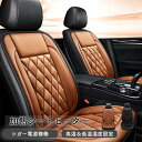 カーシートヒーター usb 車 後付け 運転席 助手席 ヒーター 座席 車載 ホットシート 暖房 加熱 保温