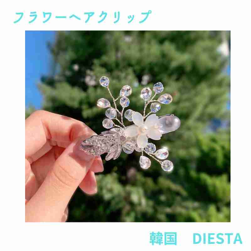 Diesta ディエスタ ヘアクリップ シルバー ヘアアクセ ヘアピン 花 フラワー おしゃれ 可愛い 上品 エレガント 韓国 レディース シルバー 華やか かわいい 春 アクセサリー ワンサイズ デート 女子会 お出かけ プレゼント 誕生日 リゾート 旅行 個性的 送料無料