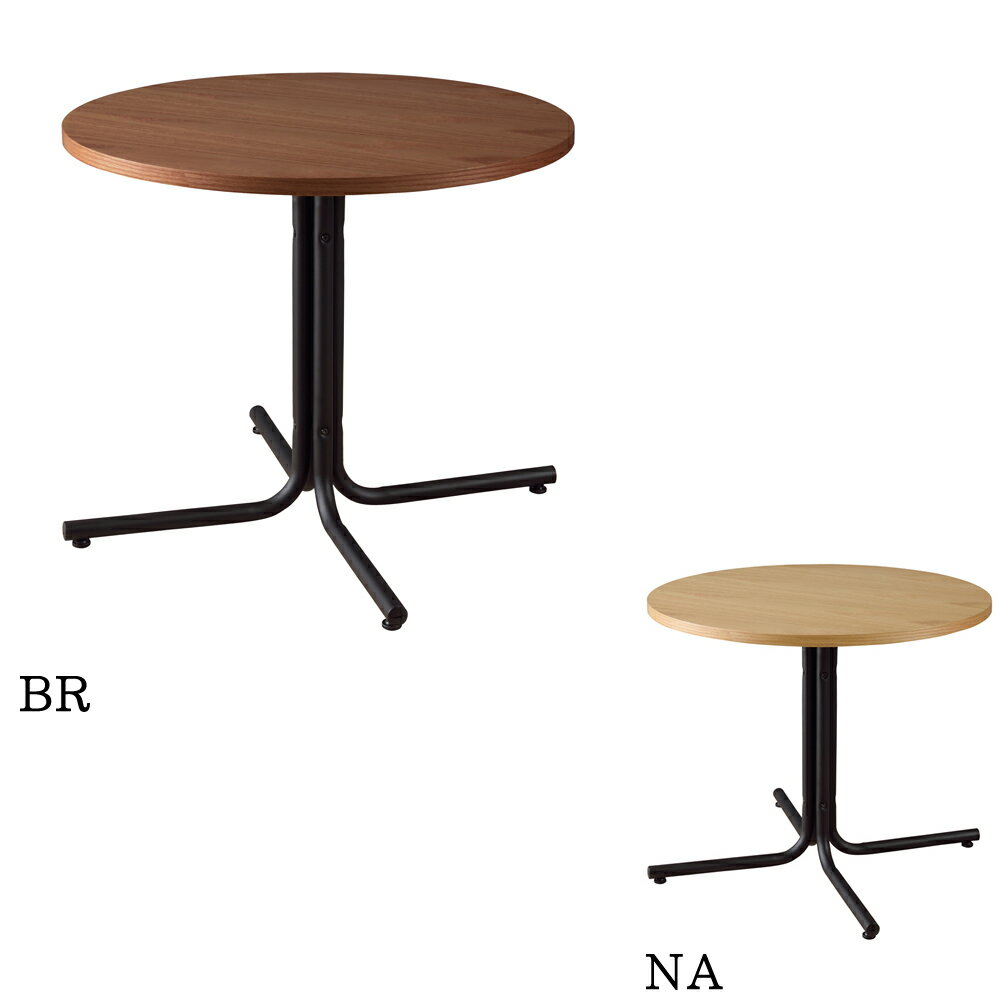 ダリオ カフェテーブル 円形 80cm END-225T ダイニングテーブル カフェテーブル ラウンドテーブル ミーティングテーブル 円形テーブル 直径80cm オーク突板 北欧 シンプル モダン アンティーク