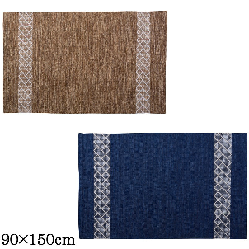 ラグ W90×D150 コットン 綿100% ( キリム調 コットン ラグ マット ラグ コットンおしゃれ かわいい インテリア ラグ マット デザイン デザイナーズ 家具 雑貨 お洒落 新生活 一人暮らし リビング )