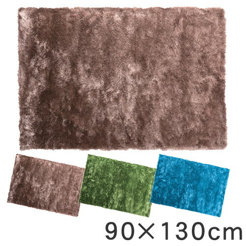 [最大2,000円off クーポン 配布中 16日1:59まで]シャギーラグ ポリエステル 裏面滑り止め加工 W 90 X H 130 ( 絨緞 じゅうたん 引っ敷き 絨毯 ラグ 氈 引敷 坐具 ラグマット マット 座具 )