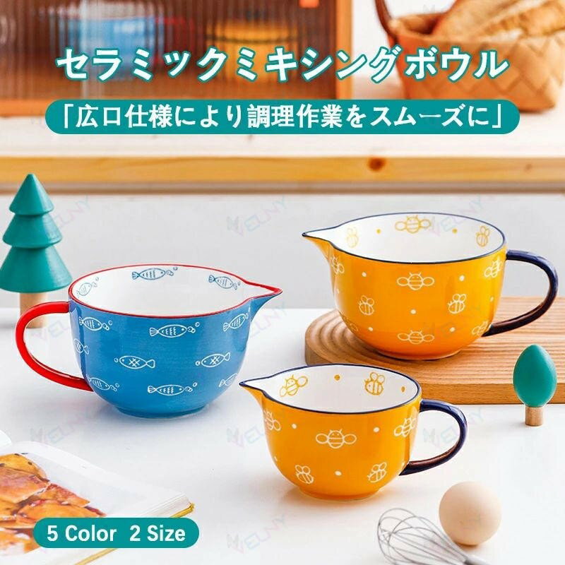 楽天市場】魚の形 ボウルの通販