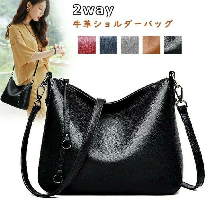 樂天商城 - 牛革ショルダーバッグ 2way 斜めがけバッグレディーストートバッグ レディース 斜めがけ バッグ ハンドバッグ ミニバッグ 高級感 女性用 鞄 ショルダーBAG 革 レザー ギフト クラッチバッグポシェット 本革バッグ 牛革　軽量 軽い母の日
