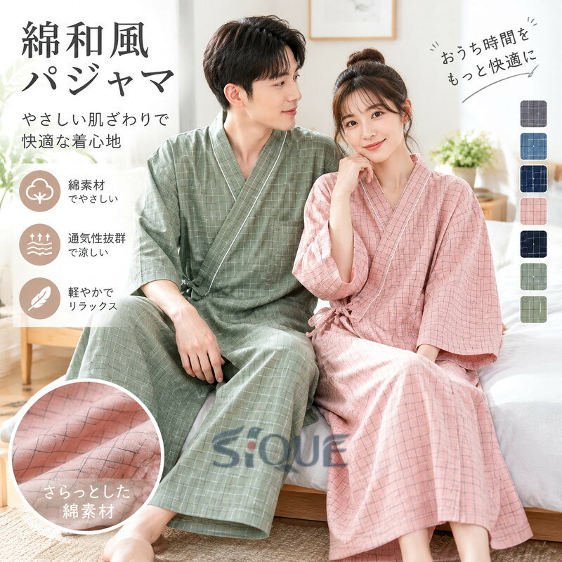注目のキーワードmisskirtでは、ワンピース　ロングワンピース　ショートワンピース　ミモレ丈ワンピース　マキシ丈ワンピース　膝丈ワンピース　シャツワンピース　ニットワンピース　綿麻ワンピース　結婚式ワンピース　リゾートワンピース　チュニックワンピース　チュニック　ボヘミア風ワンピース　ゆったりワンピース　デニムワンピース　ドレスワンピース　リネン風ワンピース　レディースシャツ　キャミワンピース　キャミソール　レイヤード　シフォンワンピース　チェックワンピース　花柄ワンピース　お呼ばれワンピース　チュールワンピース　黒ワンピース　白ワンピース　夏ワンピース　秋ワンピース　冬ワンピース　カールワンピース　ビーチワンピース　レースワンピース　フレアワンピース　パーティーワンピース　　羽織　トップス　シャツ　ロングシャツ　綿シャツ　綿麻シャツ　長袖シャツ　長いシャツ　シフォンシャツ　　コットンシャツ　半袖シャツ　Tシャツ　Vネックシャツ　ブラウス　シフォンブラウス　レディースシャツ　刺繍シャツ　丸衿シャツ　とろみシャツ　チェック柄シャツ　白シャツ　長袖ブラウス　とろみブラウス　ガウンシャツ　ネルシャツ　サマーシャツ　コート　トレンチコート　ニット　ロングニット　ニットトップス　　パーカー　カットソー　リブ―ニット　カーデニット　カーディガン　ロングカーディガン　モノトーンカーディガン　ニットセーター　サマ―ニット　レディースニット　ニットトップス　ニットコート　ベスト　ニットベスト　ロングトップス　ジャケット　ロングジャケット　テーラードジャケット　シャツブラウス　ボトムス　スカート　ロングスカート　ミニスカート　膝丈スカート　ミモレスカートマキシスカート　フレアスカート　リネンスカート　シフォンスカート　綿混スカート　チュールスカート　リゾートスカート　プリーツスカート　花柄スカート　デニムスカート　マーメイドスカート　タイトスカート　ニットスカート　パンツ　ワイドパンツ　シフォンパンツ　ガウチョパンツ　スキニ―デニムパンツ　九分丈パンツ　オールインワン　パンツスーツ　2点セット　上下セット　ルームウェア　セットアップ　スーツ　パンツドレス　ノースリーブ　ノーカラー　Vネック　Uネック　ボートネック　ハイネック　ラウンドネック　スクエアネック　クルーネック　立ち襟　タートルネック　スタンドカラー　長袖 半袖 5分袖　五分袖　7分袖 七分そで　袖なし　この腕　オフショルダー ドロップショルダー　膝丈 膝下　ロング丈　ミモレ丈　マキシ丈　襟付き　ボタン　ポケット　リボン　フリル　ギャザ　ハイウエスト　ウエストゴム　紐　綿　綿麻　コットンリネン　シフォン　ポリエステル　裏起毛　デニム　リネン　チュール　レース　リブ　ストライプ　2way　　スリット　レディースファッション　海外 撮影　親子 安い 大人可愛い　切り替え　送料無料　キレイめ　ゆったり　ゆるい　広がる　カジュアル　ナチュラル　リラックス　抜け感　着心地　柔らかい　優しい　体型カバー　着痩せ 着やせ　伸縮性　フレア　フィット　総ゴム　総レース　安い　上品　日常　エレガント　ガーリー　森カール　多数の商品を取り扱っております.。どんなシーンに着て行けるの？年齢は幅広く、10代 20代 30代 40代 50代 60代 70代 大人 レディース ミセス 婦人 妊婦 婦人服 女性服 女の子 女 ウィメンズ ママ ー 母親 母 女性用　ガーリー　セレブ 小柄 大人女子 レディス OL フラワーガール 花嫁 中学校 高校 小学生 中学生 高校生 二次会 結婚式 2次会 謝恩会 披露宴 同窓会 女子会 結婚式 パーティー お呼ばれ パーティ ピアノ発表会 発表会 演奏会 発表会 卒業式 ゲスト 冬物 ピアノ 2次会 入学式 フォーマル 卒園式 成人式 お祝い 内祝い 入学 卒業 入園式 入園 卒 園 入 業 学 卒園 幼稚園 小学校 中学 卒業祝い 食事会 お受験 お宮参り 冠婚葬祭 法事 就活 オフィス ビジネス　セレモニー　授業参観 清楚 参観日 普段使い カジュアル デート 婚活 コーデ 春夏　秋冬 春夏新作　秋冬新作　森ガール 通勤 結納 ウエディング およばれ クラブ 夏用 クリスマス 1月 2月 3月 4月 5月 6月 7月 8月 9月 10月 11月 12月 といった様々なシーンで着用していただけます。 【原産国／製造国: 中国】 .綿和風パジャマ、ルームウエア、浴衣パジャマ、寝巻き、ペアパジャマ、カップル、ルームウェア、レディース、メンズ、チエック柄、男女、介護、夏、薄手、夫婦、ペアルック、寝間着、コットン、ナイトウェア、部屋着、リラックス、母の日、和装風、上下セット、ギフト、プレゼント、人気、おすすめ商品です。。 指定された配送時間は承っておりません。【Goon楽天市場店】