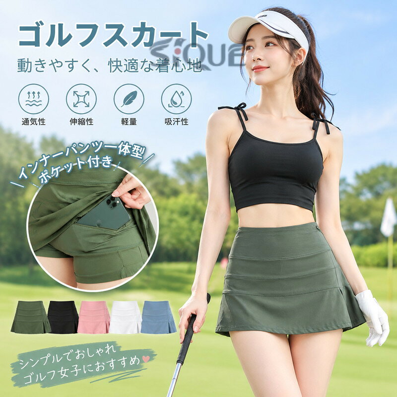 商品仕様 ポリエステル、スパンデックス生地を使用しており、吸汗性と通気性に優れ、軽量で柔らかく、伸縮性にも優れています。生地は高いストレッチ性があり、適度なフィット感を実現するので、運動中の制限はありません。 スカートの内側には安全なインナーパンツが付いて、心配なしスポーツ活動を楽しみことができます。生地は柔らかく、肌への刺激を抑えています。 身体の動きに合わせて、圧迫感のない柔らかい着心地を実現します。 カラー グリーン、ブラック、ピンク、ホワイト、ブルー サイズ S、M、L、XL セット内容 スポーツウェア 原産国 中国 注意事項 ※お客様のモニター環境により実物の色合いと若干お色目が異なる場合がございます。 ※商品生地、色合い、コサージュやその他装飾部品の色やデザイン等、生産時期によって、差異が生じます。 そのため、同じ商品を複数点ご購入の場合、場合によって色、コサージュのデザイン等差異がでる場合がございます。ご了承ください。 ※着用?保管頂きます際には他のものとの摩擦などにより色移りや傷になる場合が 御座いますのでご注意ください。 .インナーパンツ一体型のレディースゴルフスカートです。ゴルフ女子のウェア、GOLFスカート、プリーツスカート、ミニスカート、ポケット付きスカート、インナーパンツ付き、柔らかいスカート、通気性のあるウェア、伸縮性のあるスカート、細身シルエット、シンプルゴルフウェア、おしゃれなゴルフ服、女性用ゴルフウェア、ゴルフ練習着、ゴルフ場コーデ、スポーツスカート、運動用スカートをお探しの方に。商品情報を確認のうえお選びください。おすすめ、人気、ランキング、 の検索にも。。 指定された配送時間は承っておりません。【Goon楽天市場店】