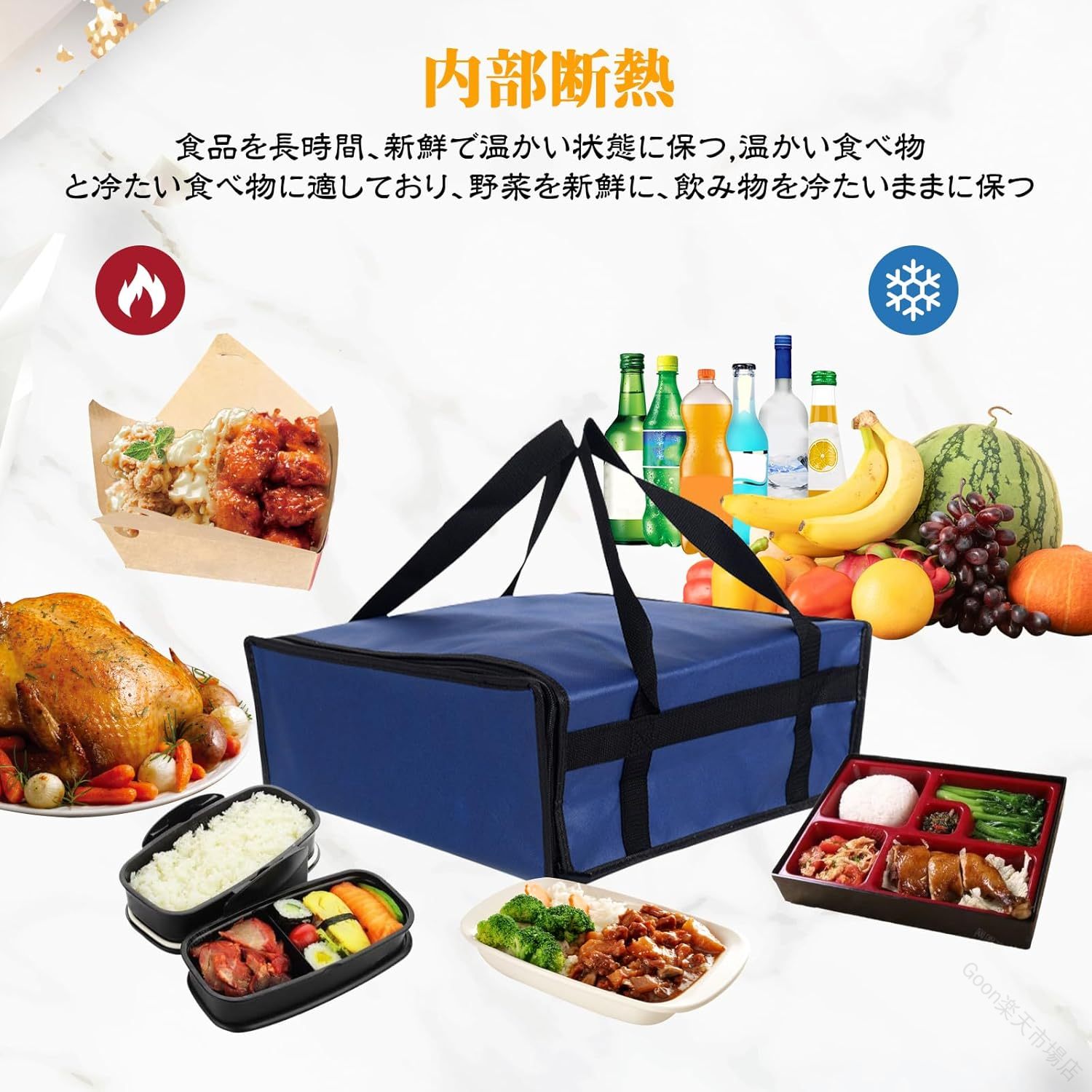 説明: 仕様: 素材：不織布 パッケージに含まれるもの: ピザ配達バッグ1個 注意: 手動測定のため、1〜2cm / 0.39〜0.79インチの若干の誤差が生じる場合がありますのでご了承ください。※本製品は、電波法令で定められている技術基準に適合していることを証明する技適マークが貼付されていない無線機器であり、日本国内で使用する場合は、電波法違反になる恐れがございます.ご使用の際には、十分ご注意下さいますようお願いいたします. 【原産国／製造国: 中国】 .断熱ピザ配達バッグ、断熱ピクニックバッグ、アウトドアバスケット、キャンプ用収納バッグ、小物入れ、ドリンクストレージ、屋外ピクニックコンテナ、大容量食料貯蔵トート、買い物カゴ、BOXケース、ハンドル付き、BBQ、保冷、保温、収納便利、折りたたみ、仕切り、持ち運び、レジャー、ピクニック、おすすめ、人気、送料無料。 指定された配送時間は承っておりません。【Goon楽天市場店】