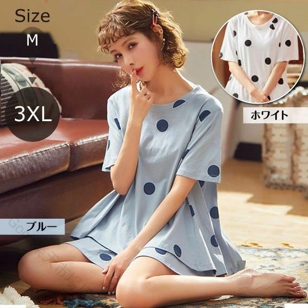 Rakuten - 結 ギフト 誕生日 レディース 4L 大きいサイズ かわいい 女性 コットン 春夏 ルームウェア 寝間着 部屋着 水玉 半袖 上下セット ゆったり 快適 通気性 柔らかい パジャマ おしゃれ プレゼ