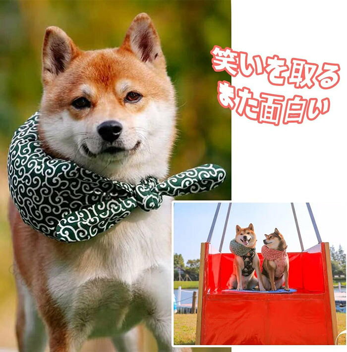 犬用バンダナ 唐草模様 和風 おしゃれ かわいい 柴犬 小型犬 猫用 ペット用品 首輪...