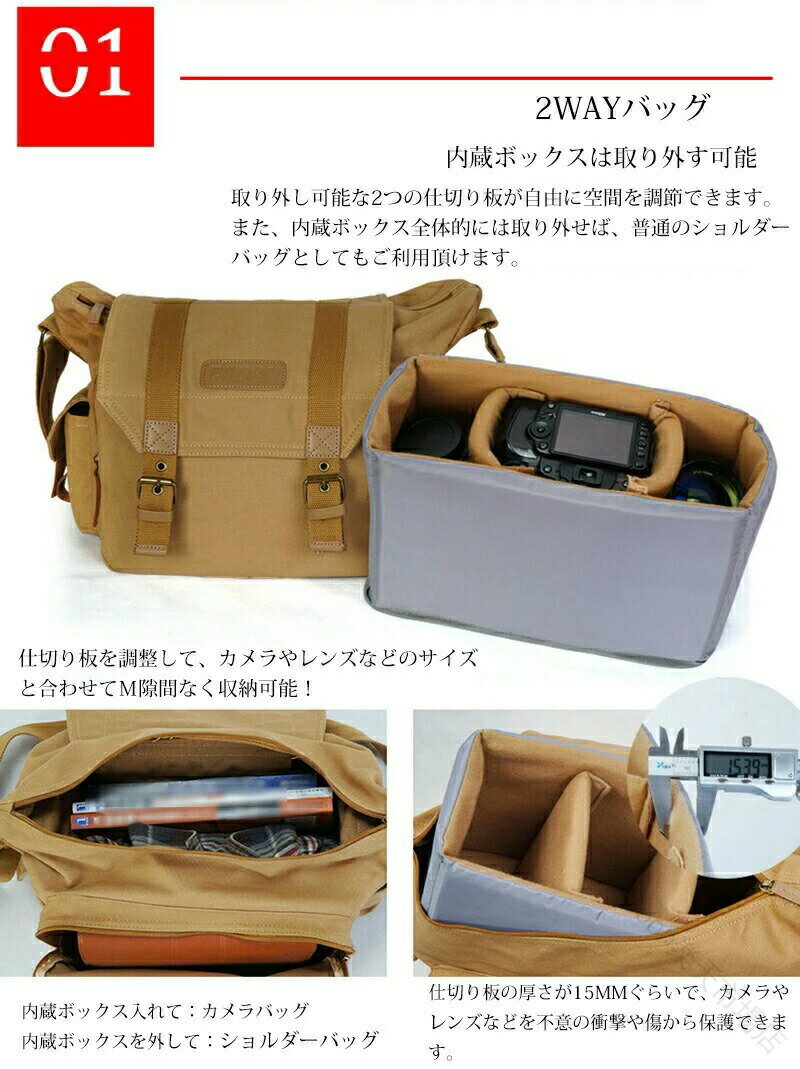 カメラバッグ 一眼レフ用 ショルダーバッグ 男女兼用 大容量 三脚取付可 カメラケ...