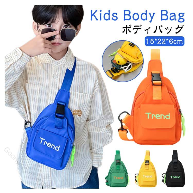 Belt Bags - キッズバッグ メッセンジャーバッグ 斜めがけバッグ ワンショルダー 通園バッグ 遠足バッグ 入園準備 小学生 幼稚園 保育園 かわいい 英文字 ボディバッグ 男の子 女の子 低学年 軽量