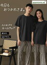 【販売開始につきP10倍】コットンパジャマ ユニセックス ルームウェア 綿100 可愛い 上下セット 長袖 ナイトウェア 薄手 吸汗 速乾 寝間着 春 夏 肌に...
