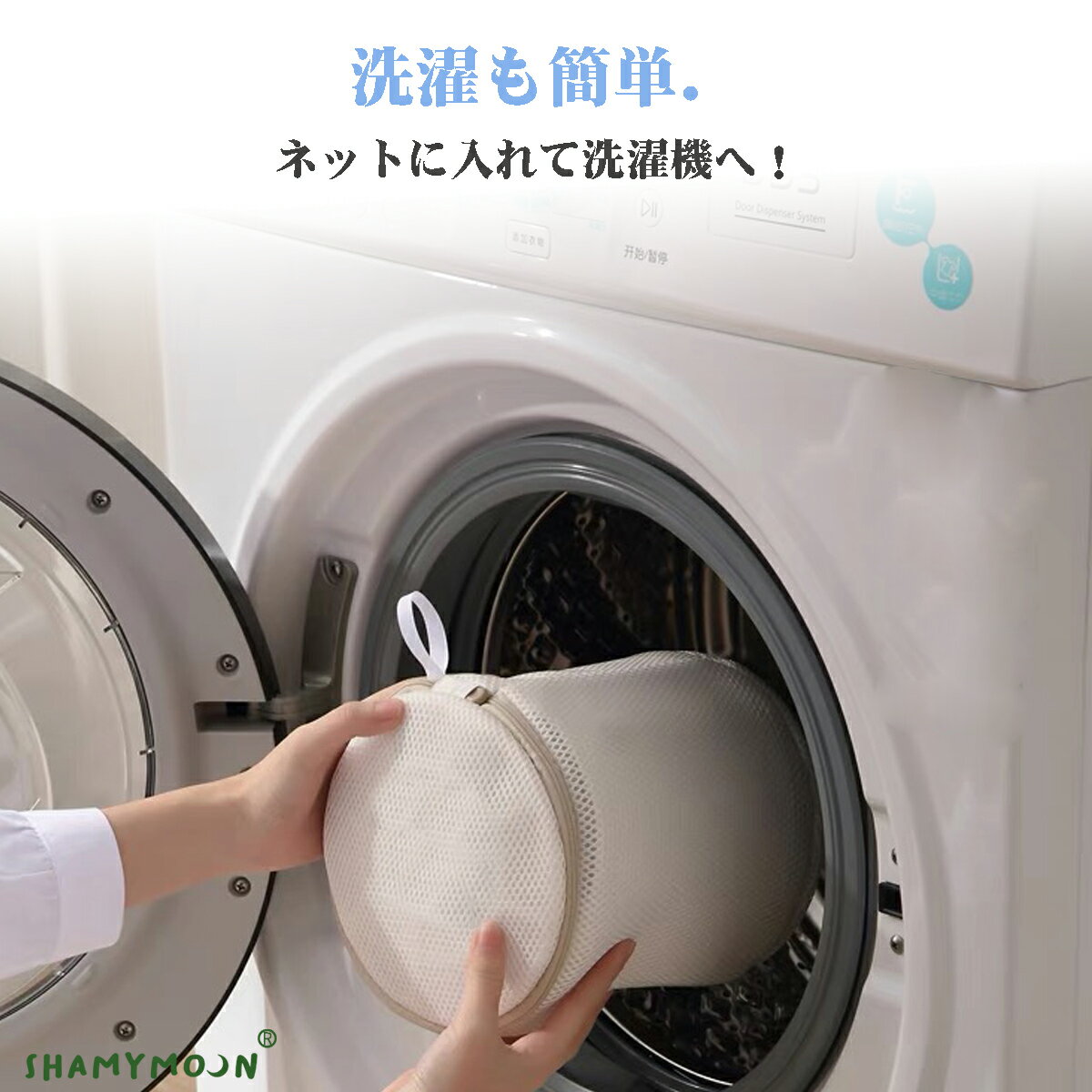 比較