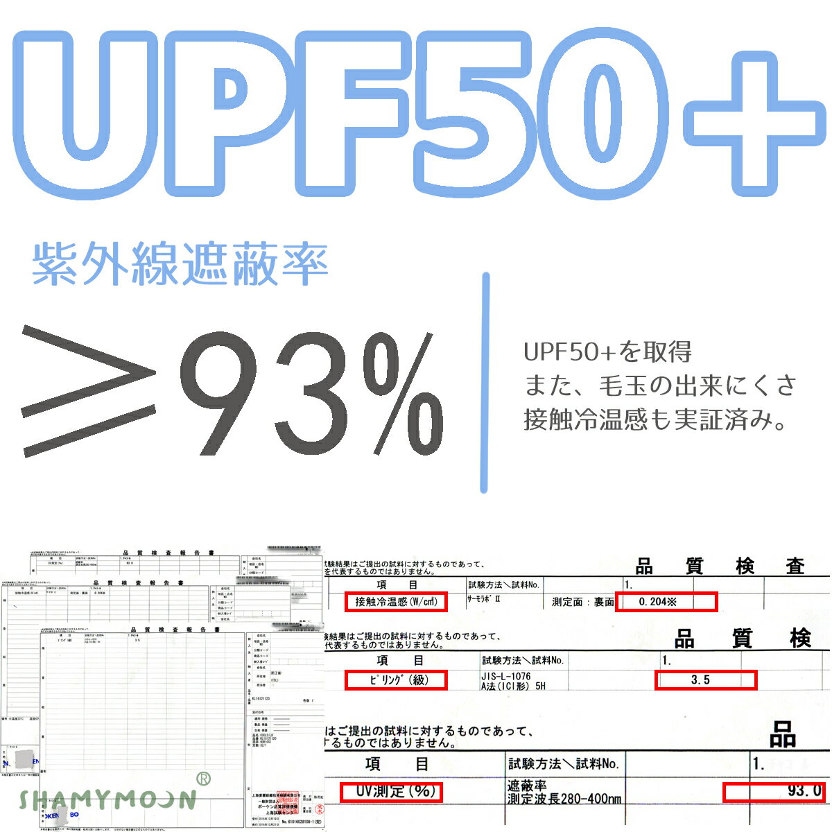 化学繊維