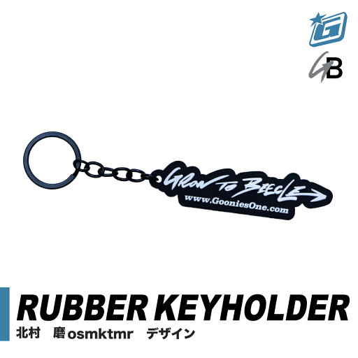 キーホルダー GROW TO BEECLE オリジナル 北村磨 コラボデザイン ラバーキーホルダー キーホルダー GROW TO BEECLE オリジナル 北村磨 コラボデザイン ラバーキーホルダー