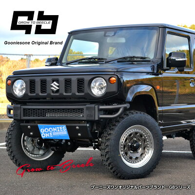 JB64新型ジムニーアルミ製フロントバンパー