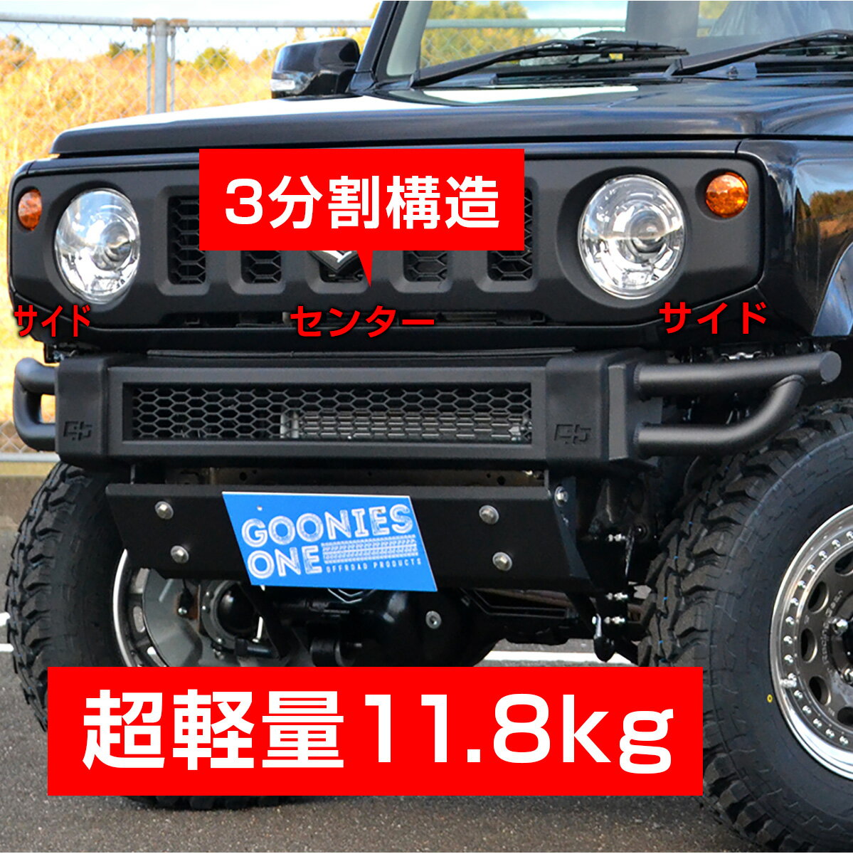 安い購入 ジムニー Jb64 バンパー フロント 超軽量 フェザーバンパー タイプ1 カスタム パーツ アルミ製 オリジナルデザイン 唯一無二 限定製作 Www Ugtu Net 安い購入 ジムニー Jb64 バンパー フロント 超軽量 フェザーバンパー タイプ1 カスタム パーツ アルミ製 オリジナルデザイン 唯一無二 限定製作 Www Ugtu Net