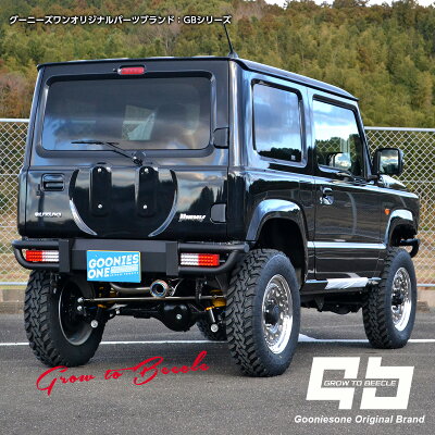 JB64新型ジムニーアルミ製リアバンパー