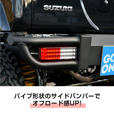 JB64新型ジムニーアルミ製リアバンパー