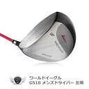 ワールドイーグル G510 メンズ ドライバー 左利き用【add-option】【ssdrvr】