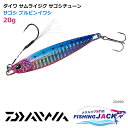 ダイワ サムライジグ サゴシチューン 20g サゴシ ブルピンイワシ