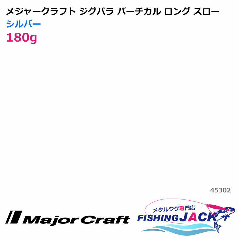 �᥸�㡼����ե� �����ѥ� �С������� ���� ������ 180g ����С�