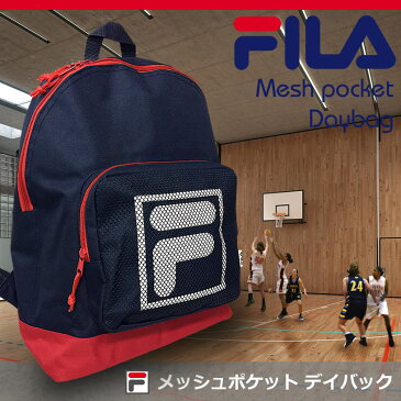 スポーツ FILA メッシュポケットデイパック FM2003 リュックサック/メンズ/レディース/鞄/通勤通学/カジュアル/フィラ/男女兼用/旅行/アウトドア/バックパック/デカリュック/おしゃれ/ネイビー/ブラック/ホワイト【ssglbg】【あす楽】