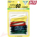 ティー ラウンド ライト シェルパック ウッドティー60 ST ミックスカラー T-560 【IR】