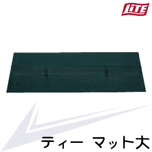 ゴルフ用品 練習用品 ネット マット ライト ティー マット大 M-201 【IR】