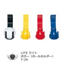 ゴルフ ラウンド ボール 収納 ポーチ ライト ボガー ボールホルダー T-29 【IR】