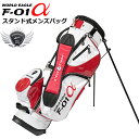ワールドイーグル F-01α メンズ スタンドバッグ キャディバッグ ホワイト / レッド【add−option】